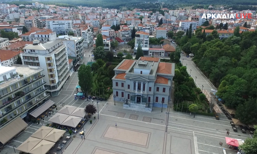 Δήμος Τρίπολης | 60 χρόνια από την ίδρυση και Λειτουργίας της Διοικητικής Δικαιοσύνης στην Περιφέρεια Πελοποννήσου