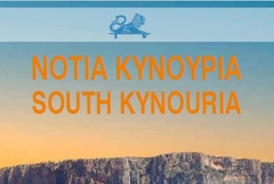 Ξεκινά η ανάδειξη των μονοπατιών στον Δήμο Νότιας Κυνουρίας