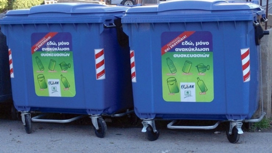 Δήμος Τρίπολης: Οι βασικοί κανόνες λειτουργίας του συστήματος συλλογής των αποβλήτων
