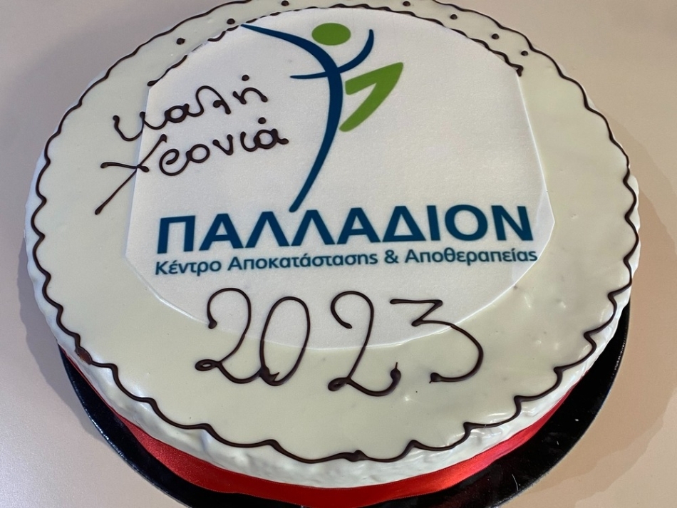 Δήμος Τρίπολης: Με τη σκέψη στα θύματα των Τεμπών έκοψε την πίτα του το ΚΑΑ Παλλάδιον - Οι Θεραπευτές του κέντρου υπάλληλοι της χρονιάς 2022