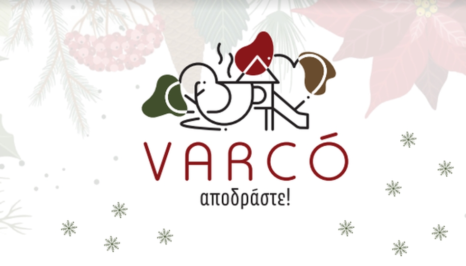 Εορταστικό Πρόγραμμα στο VARCO