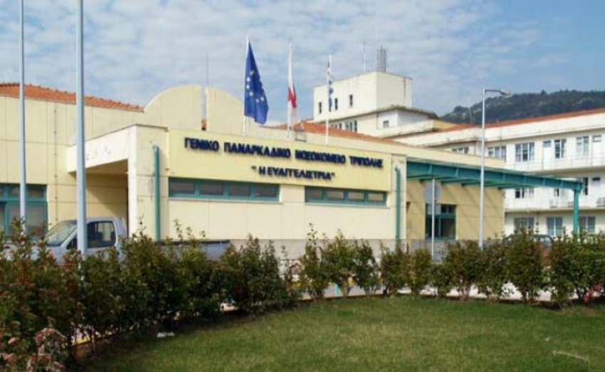 Εγγραφές στο Δ.Ι.Ε.Κ. του Παναρκαδικού Νοσοκομείου Τρίπολης
