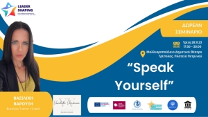Σεμινάριο για την γλώσσα του σώματος με τίτλο “Speak Yourself” στην Τρίπολη